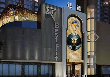 汇川KTV荤台花场公主服务好-银河国际KTV花场消费点评